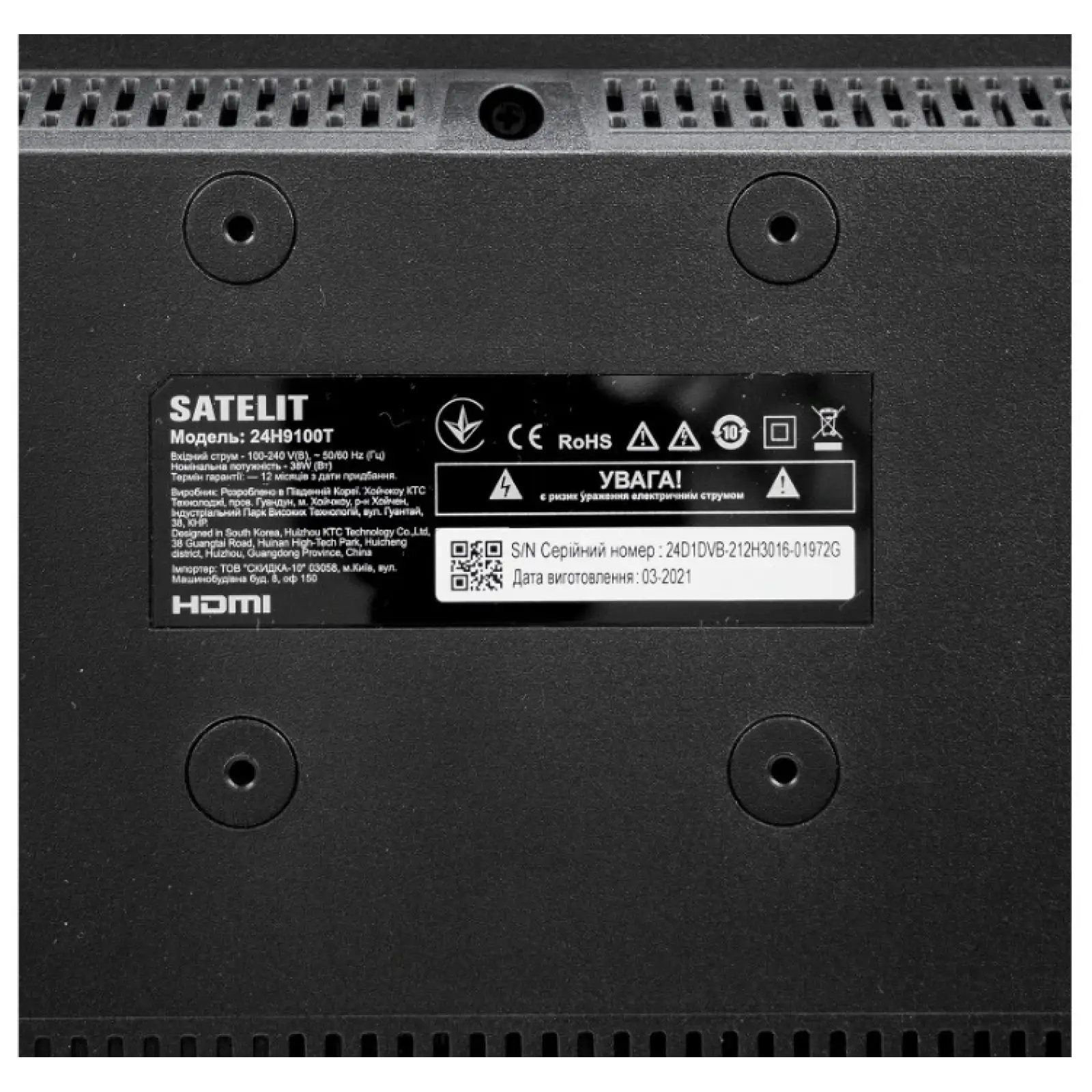 Телевизор Satelit 24H9100T UA