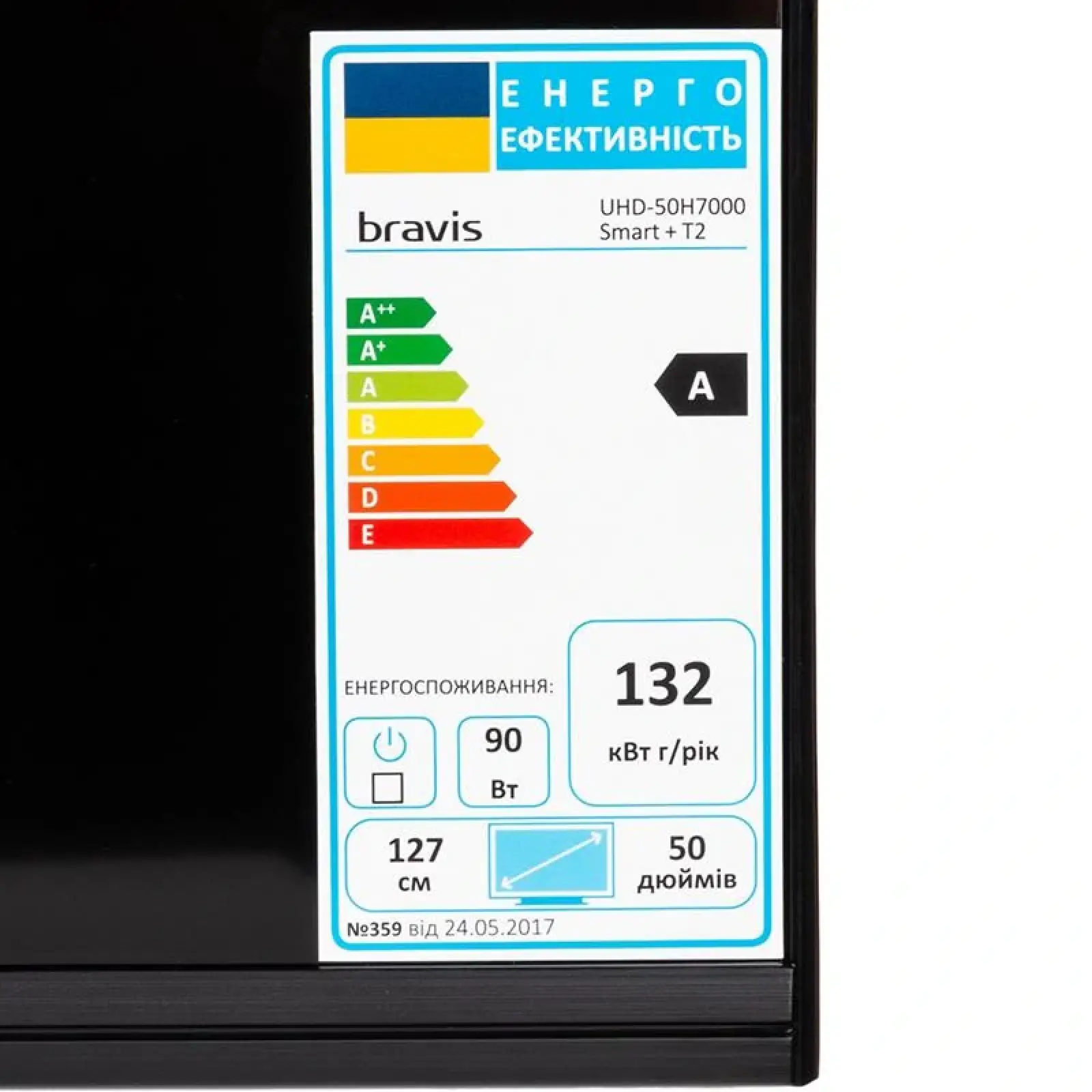 Телевизор Bravis UHD-50H7000 Smart + T2 UA