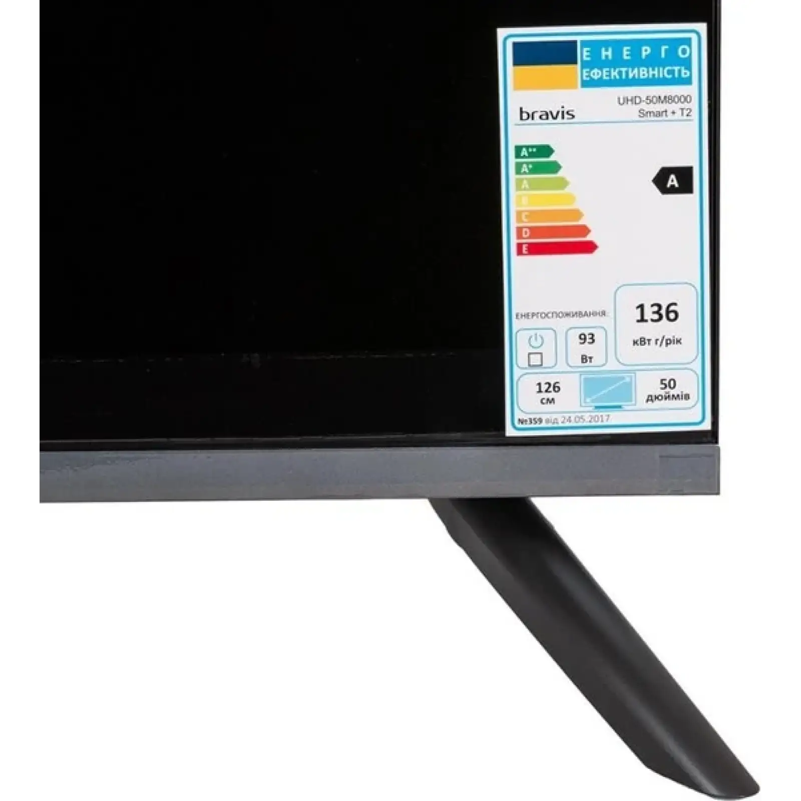 Телевизор Bravis UHD-50M8000 Smart + T2 UA