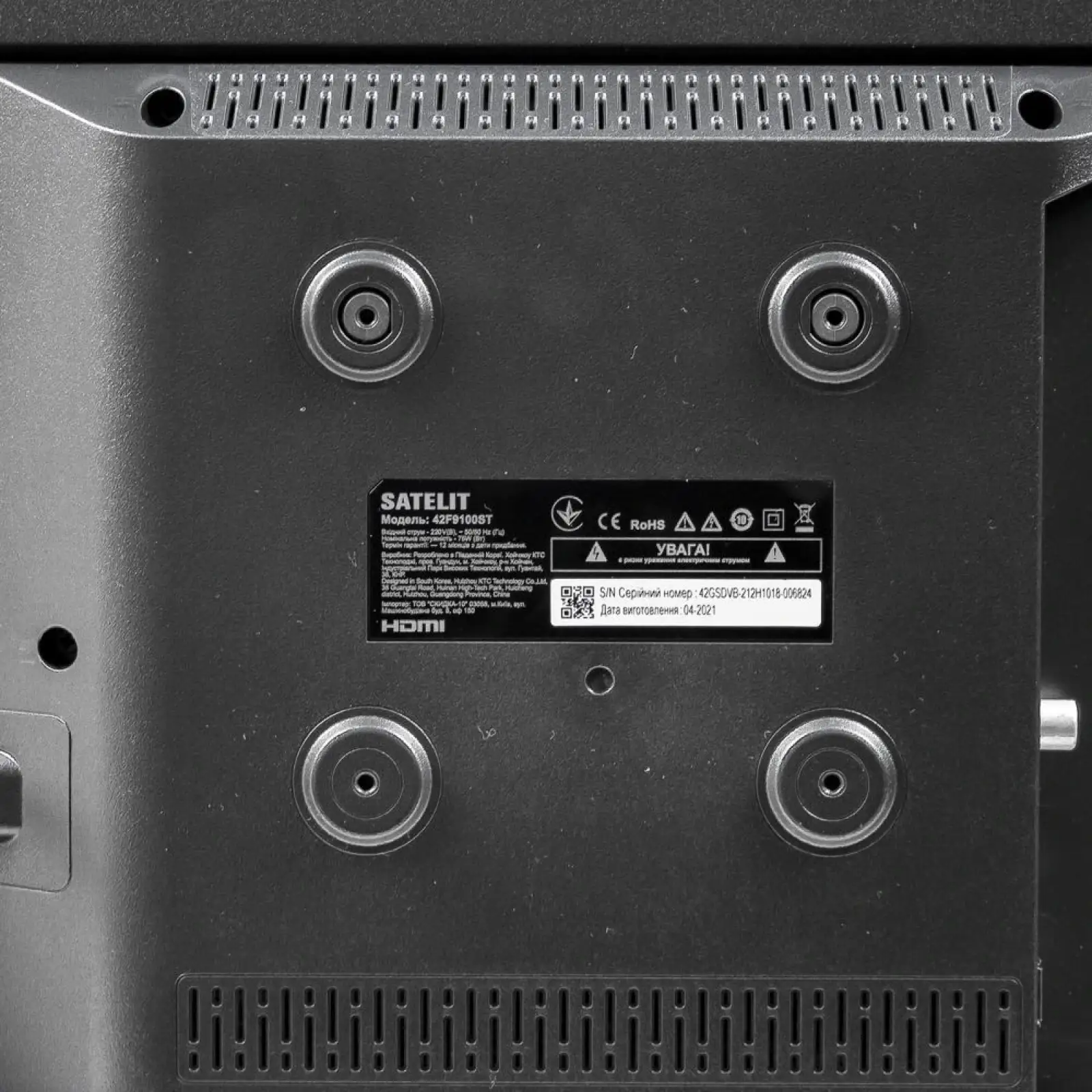 Телевизор Satelit 42F9100ST UA