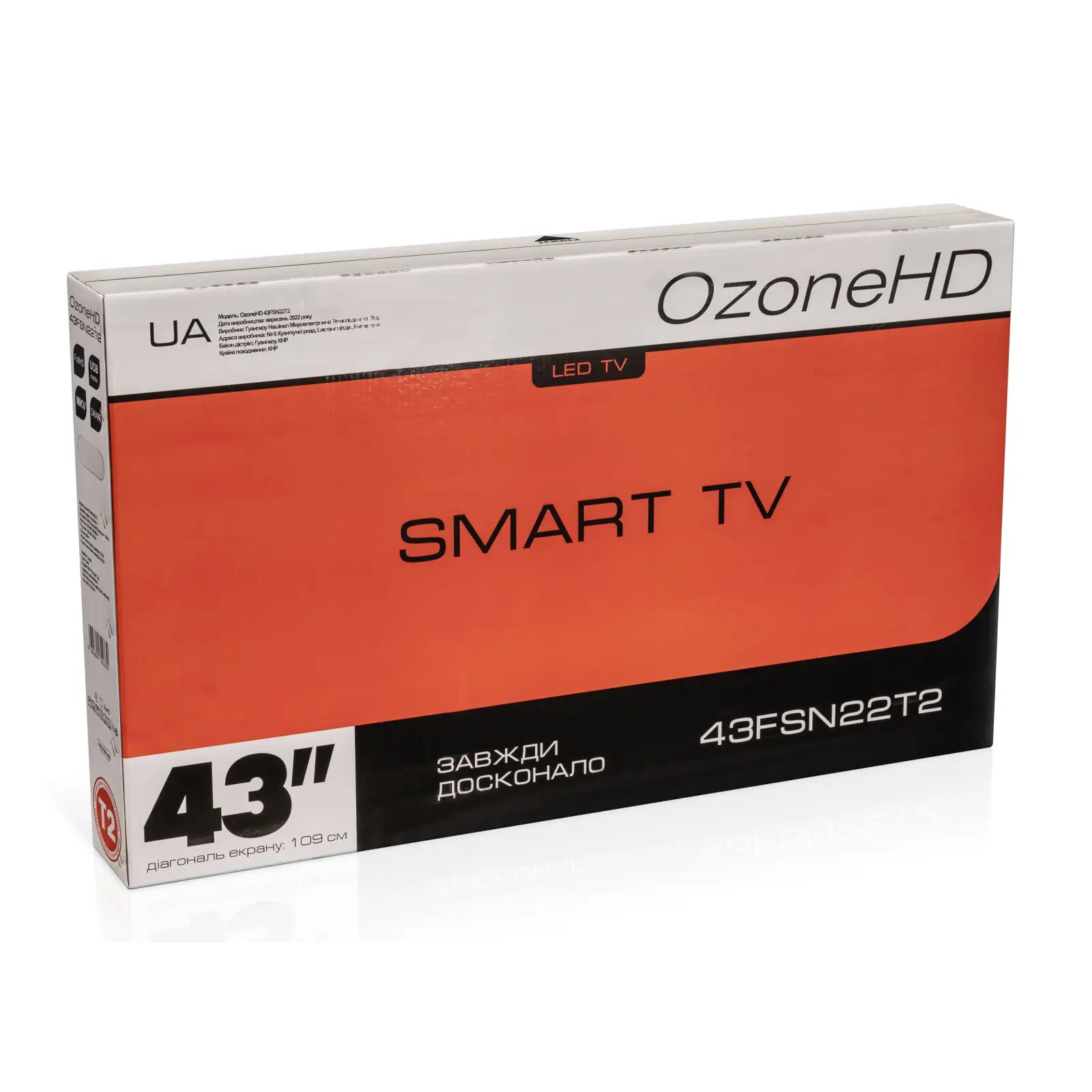 Телевізор OzoneHD 43FSN22T2 UA