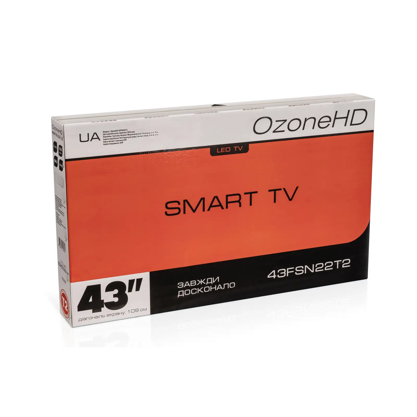 Телевізор OzoneHD 43FSN22T2 UA