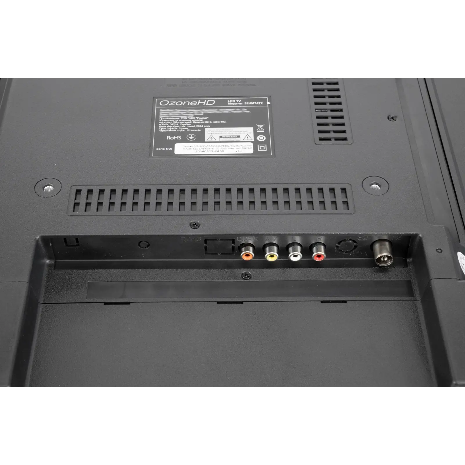Телевизор OzoneHD 32HM74T2 UA