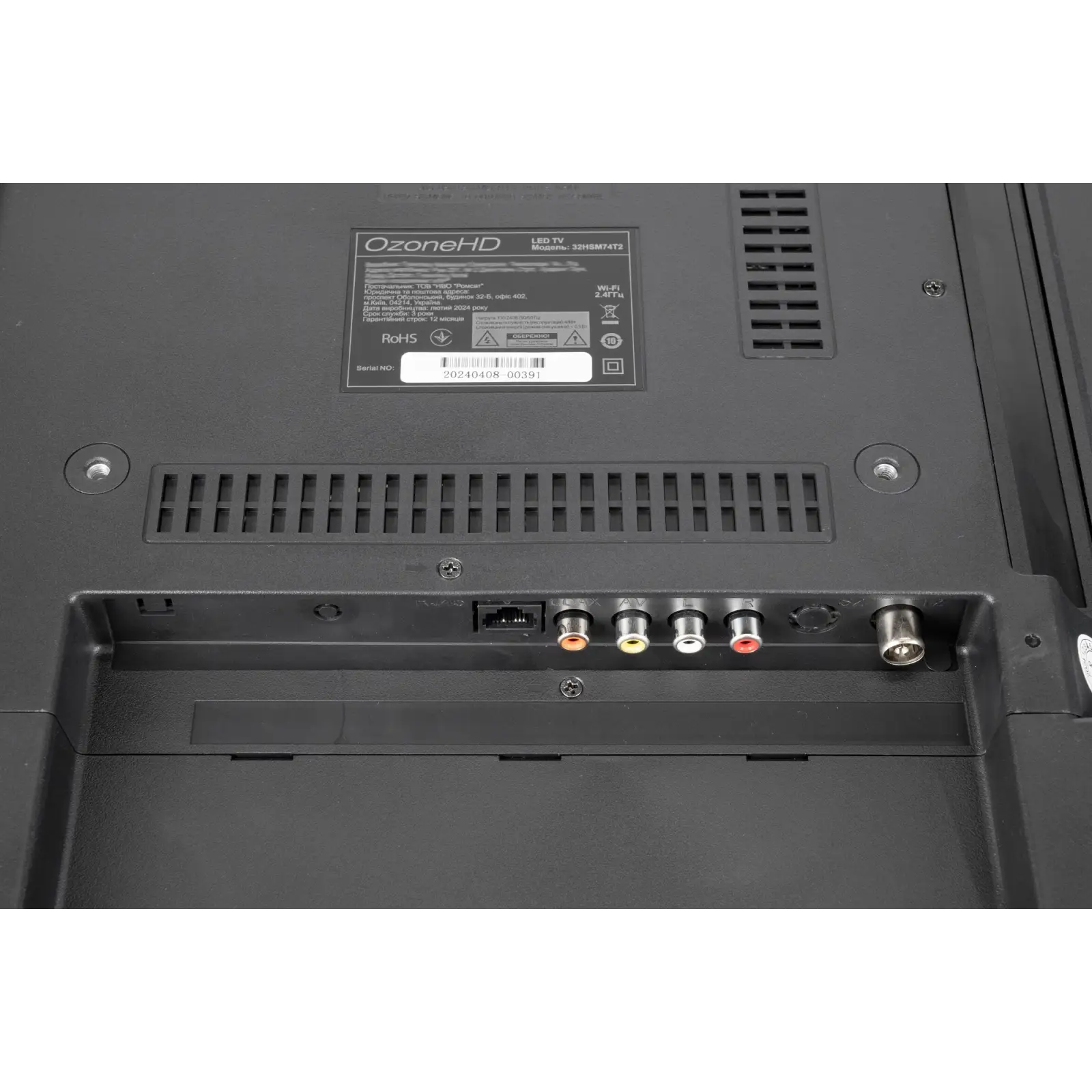 Телевизор OzoneHD 32HSM74T2 UA