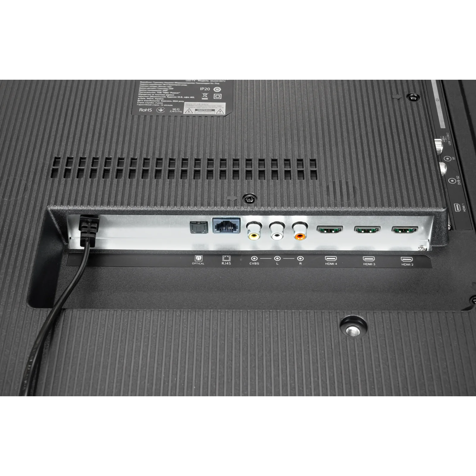 Телевізор Romsat 50UGN18ST2 UA