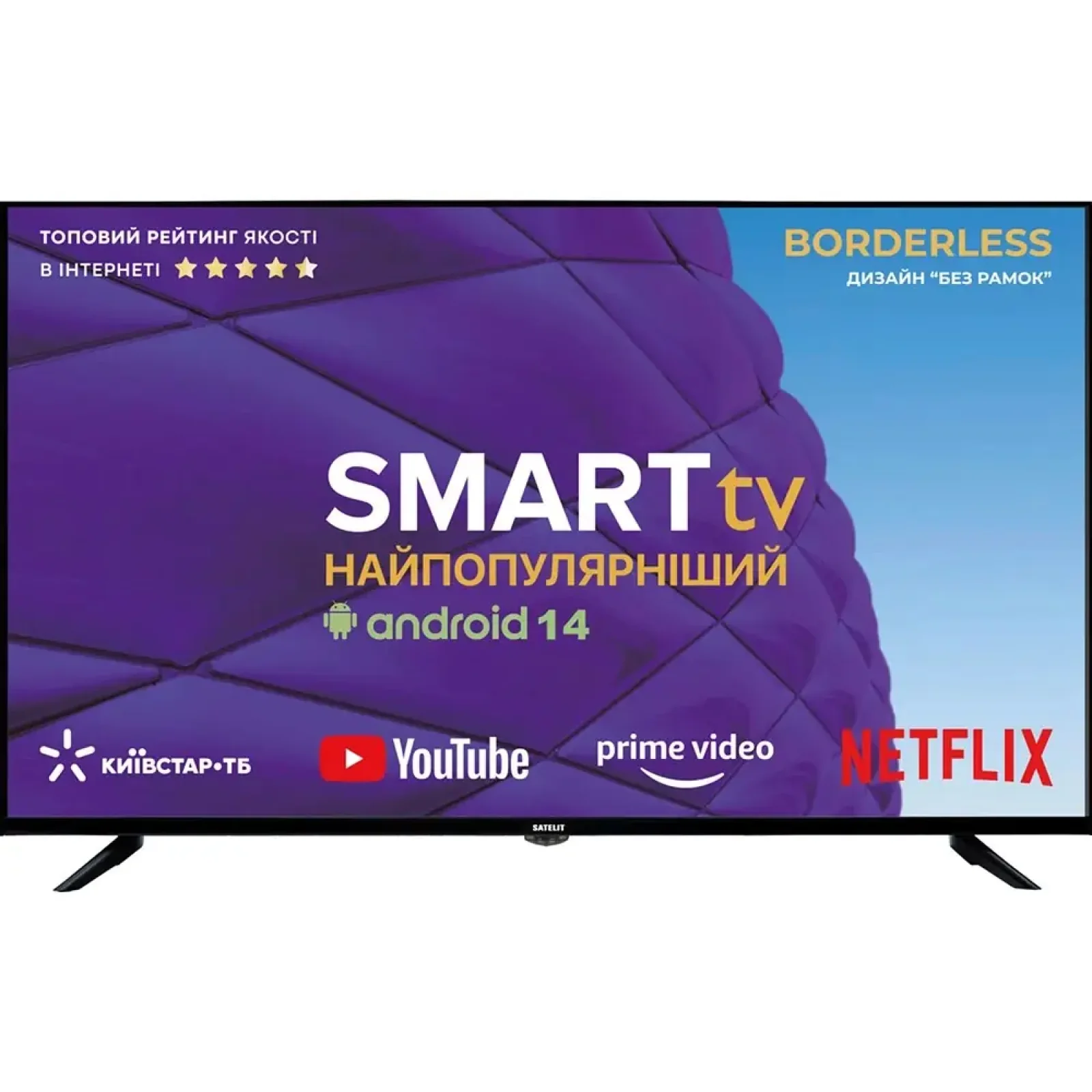 Телевизор Satelit 43U8001ST UA