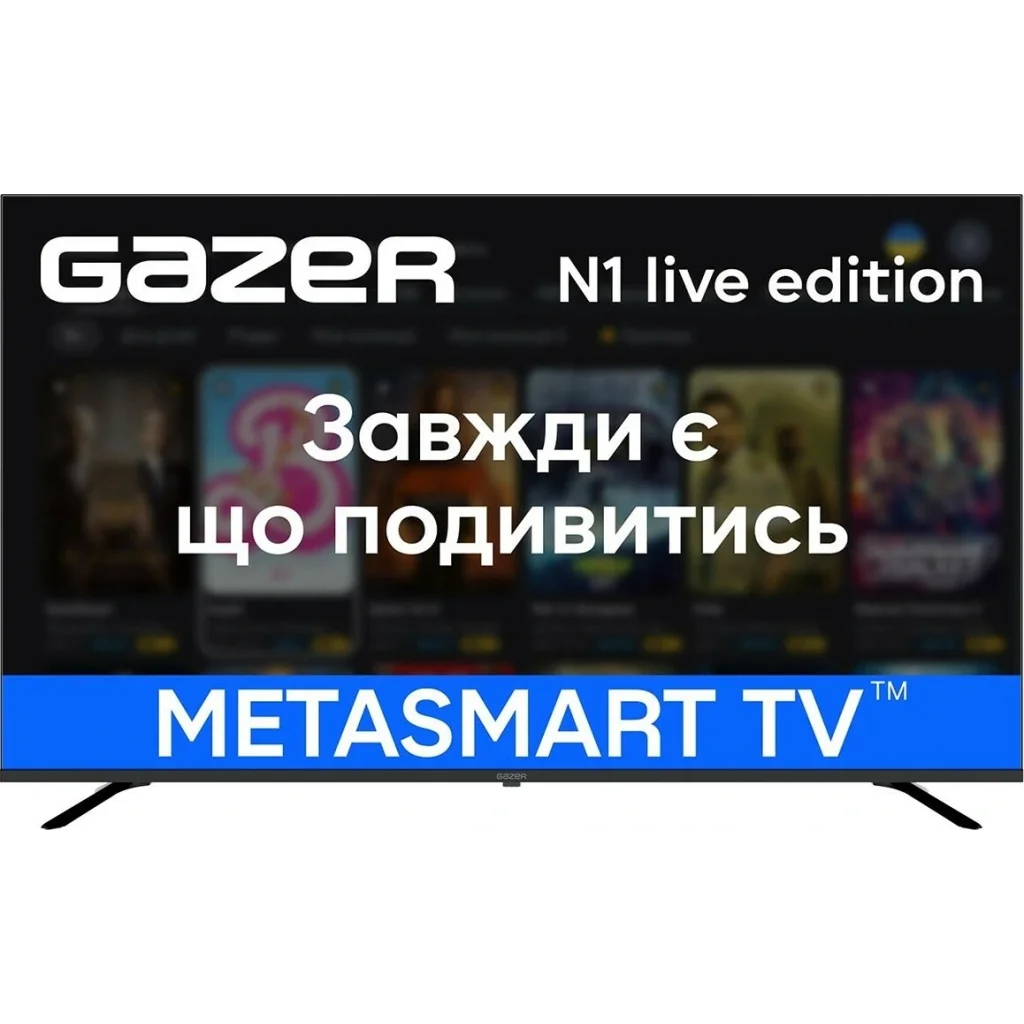 Телевизор Gazer TV65-UN1 UA