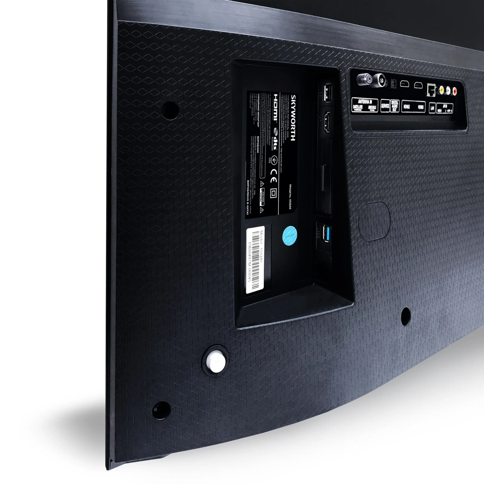 Телевізор Skyworth 65Q40AI Dolby Vision UA