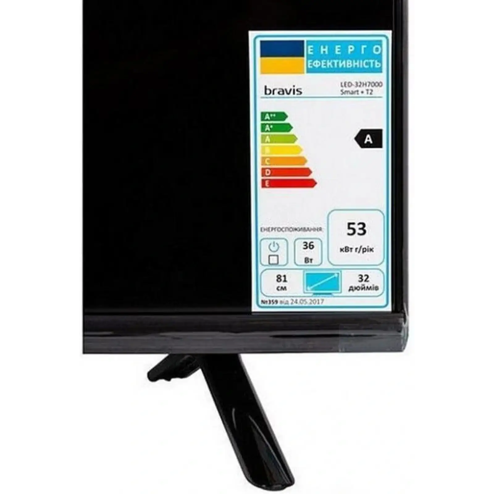 Телевізор Bravis LED-32H7000 Smart + T2 UA