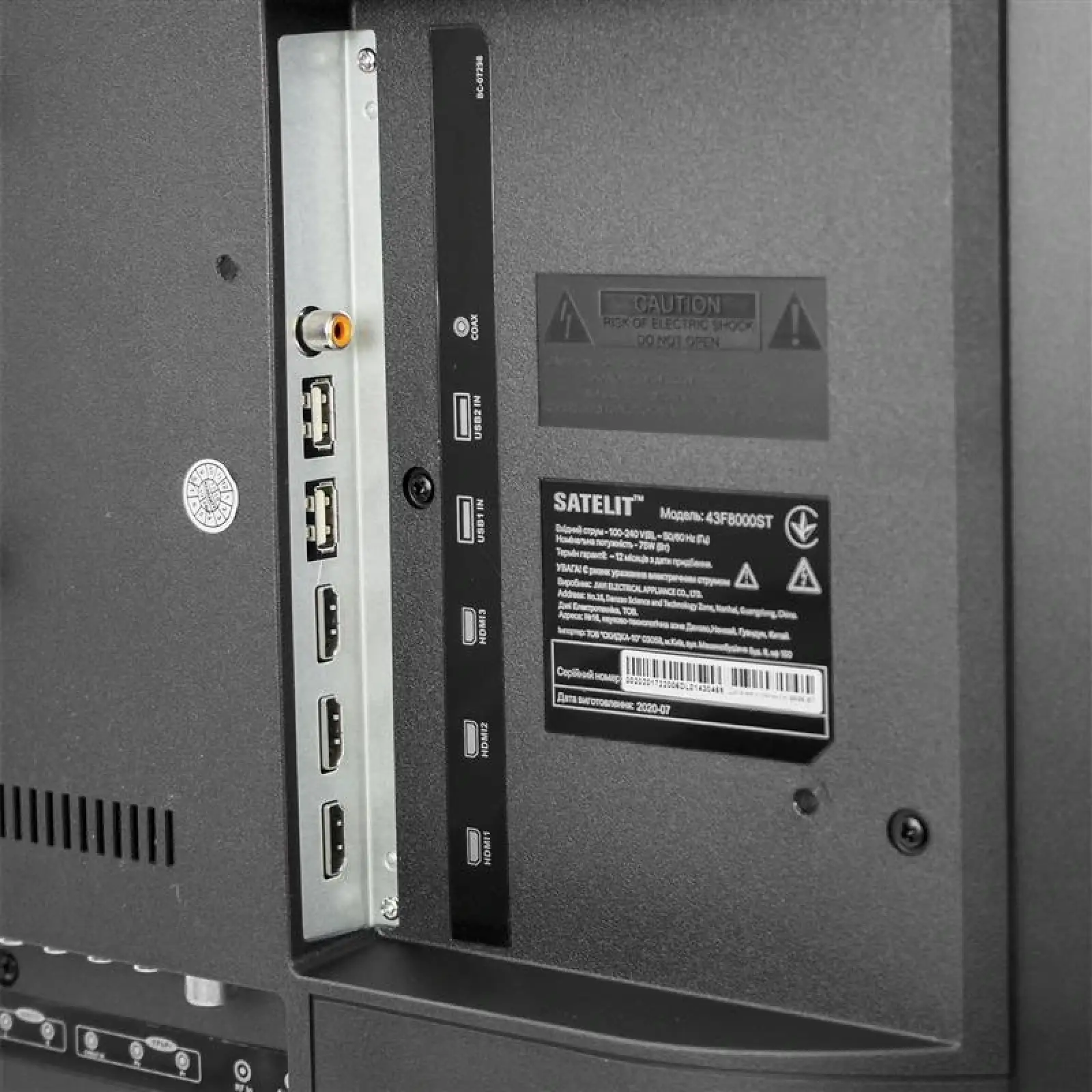 Телевизор Satelit 43F8000ST UA