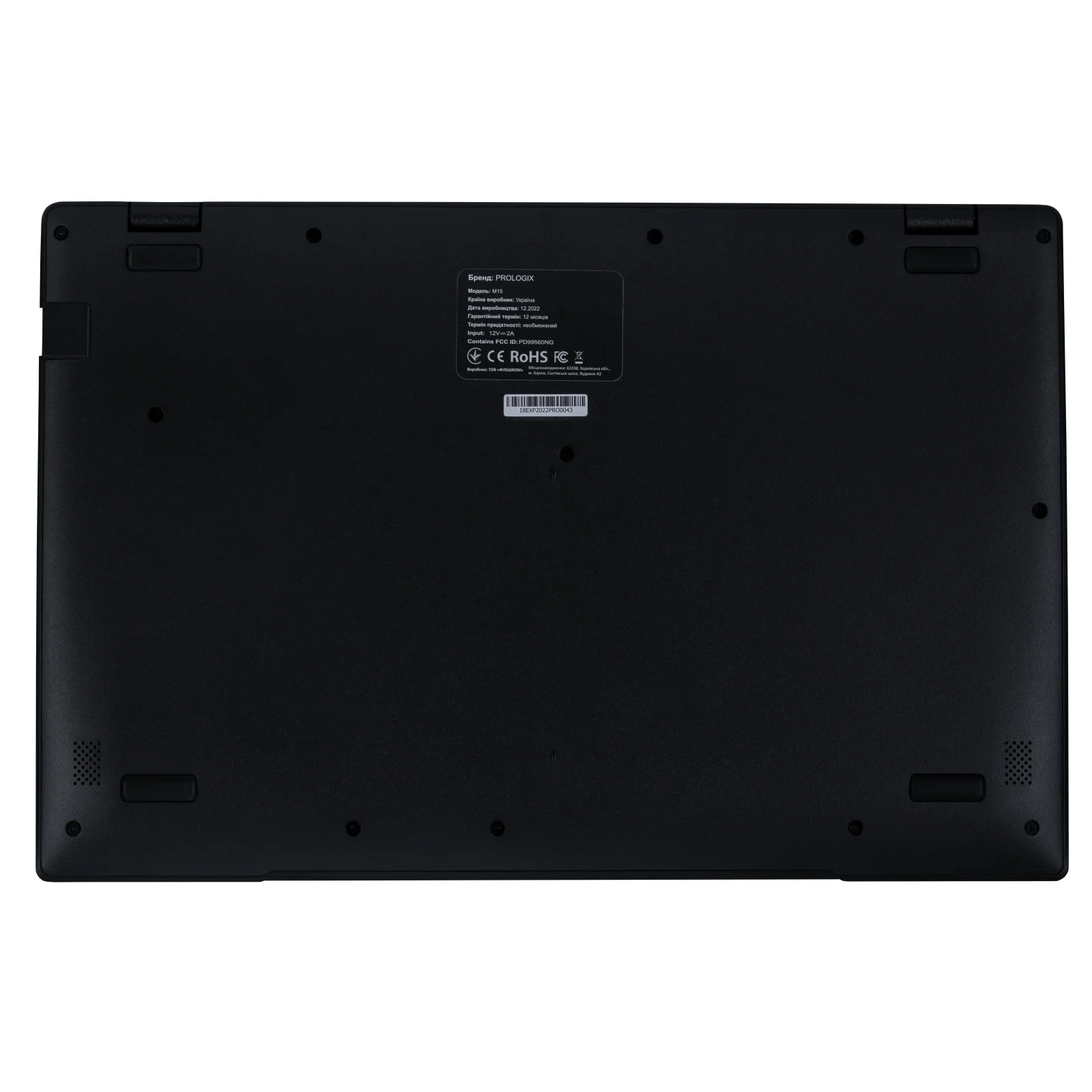 Ноутбук Prologix M15-710 (PN15E01.CN48S2NU.001) UA