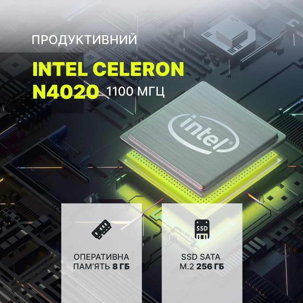 Ноутбук Prologix M15-710 (PN15E01.CN48S2NU.001) UA