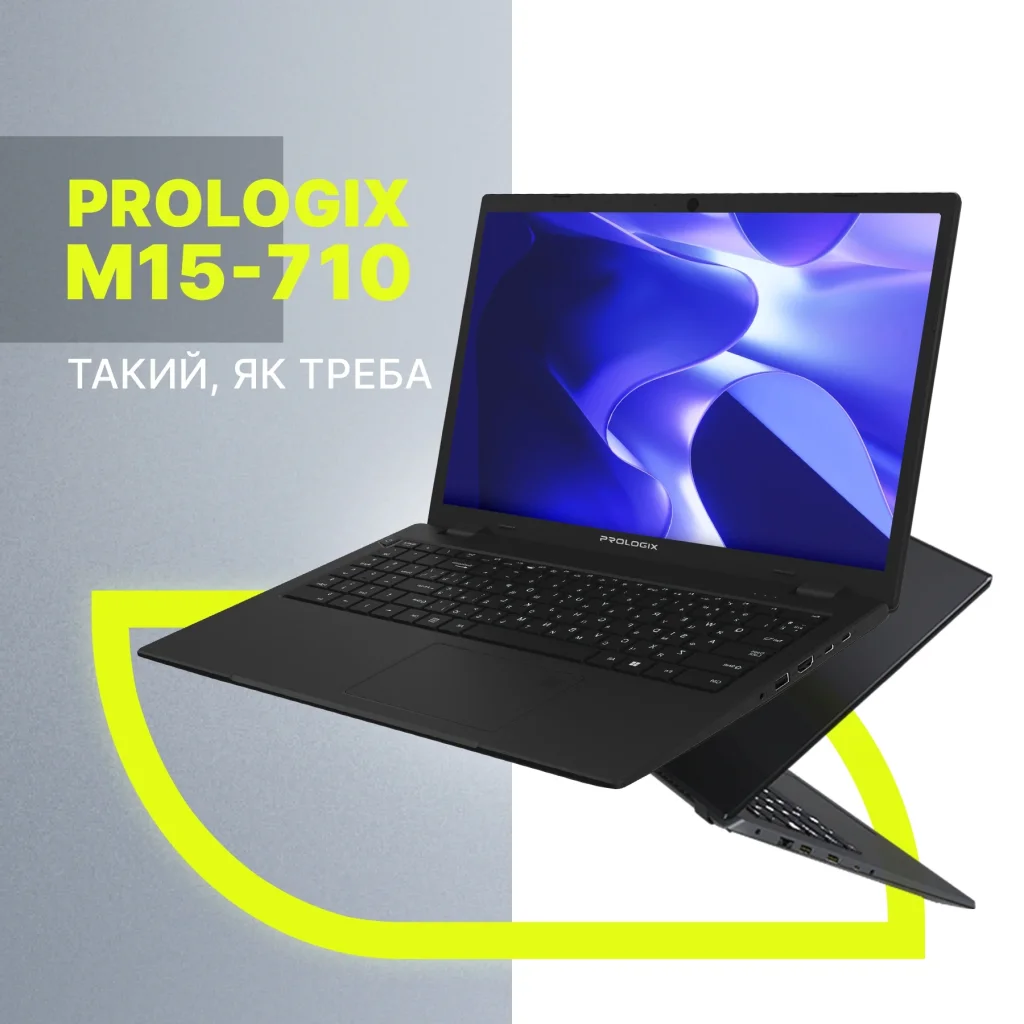 Ноутбук Prologix M15-710 (PN15E01.CN48S2NW.006) UA