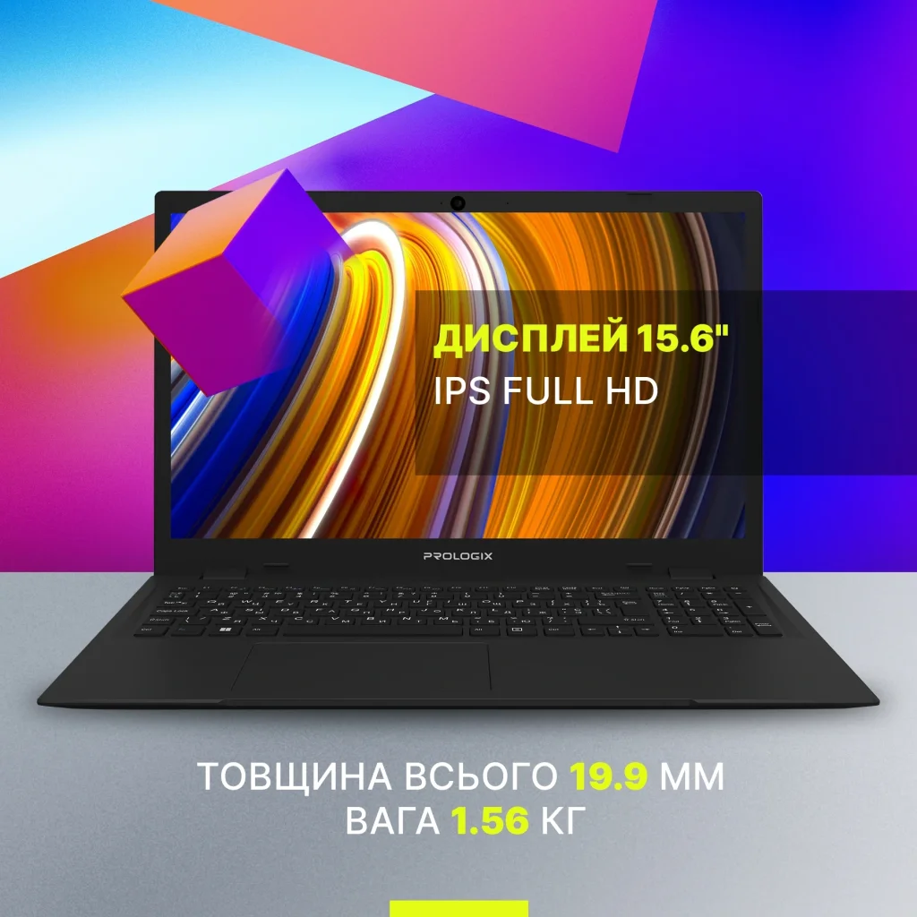Ноутбук Prologix M15-710 (PN15E01.CN48S2NWP.011) UA