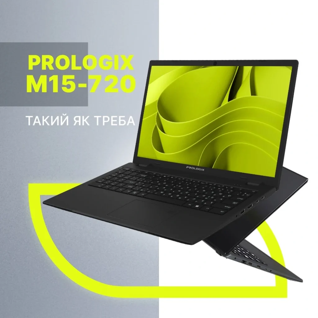 Ноутбук Prologix M15-720 (PN15E02.I31016S5NWP.014) UA