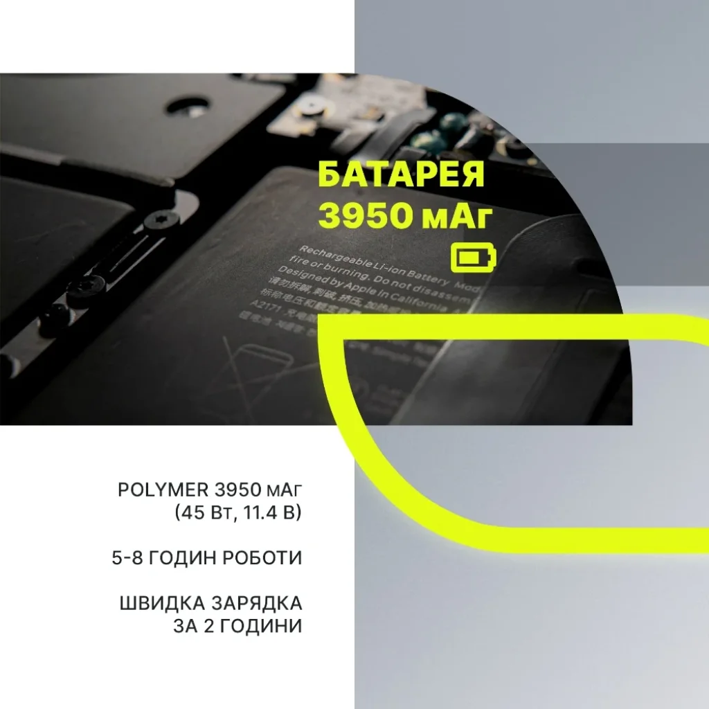 Ноутбук Prologix M15-720 (PN15E02.I31016S5NWP.014) UA
