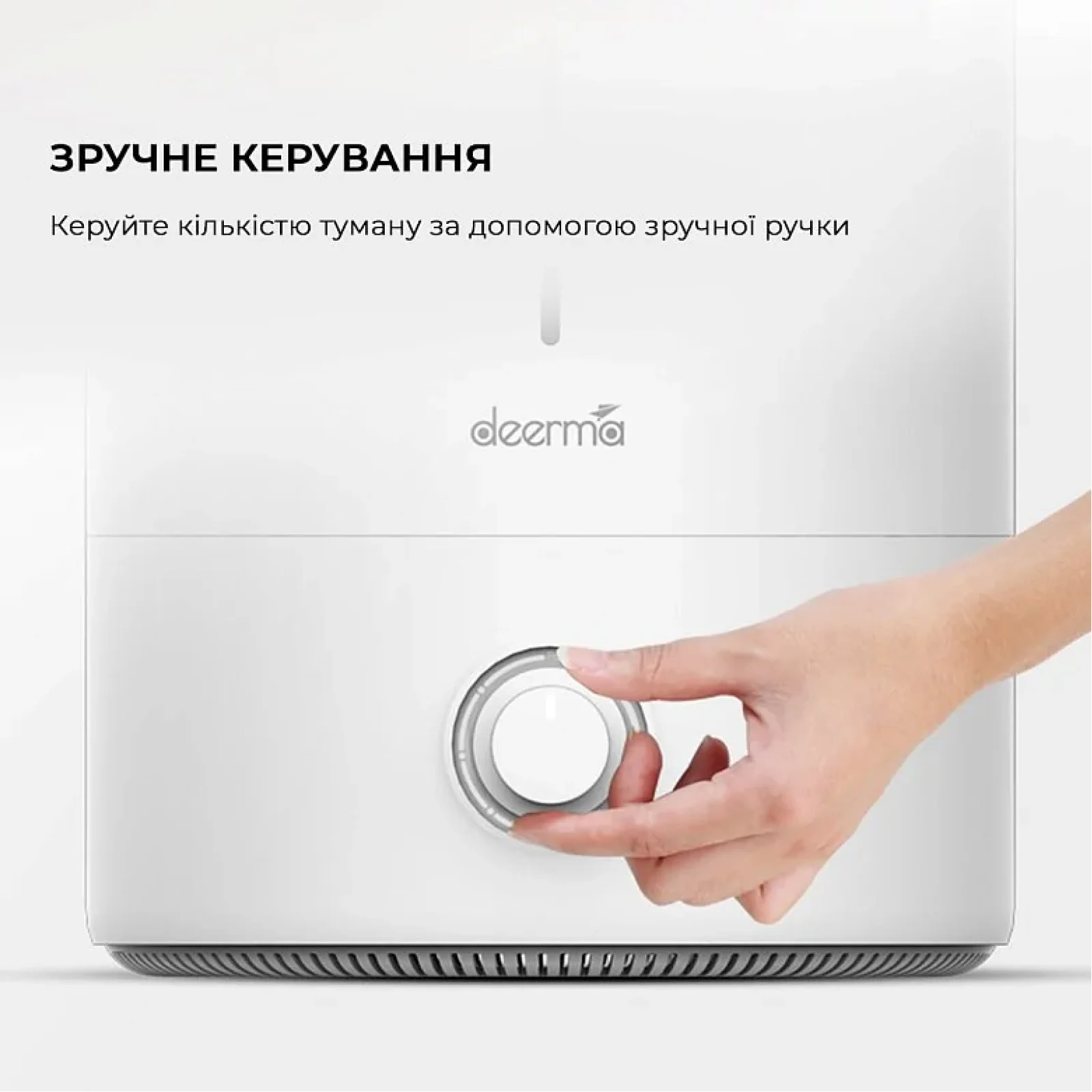 Зволожувач повітря Xiaomi Deerma DEM-F628W UA