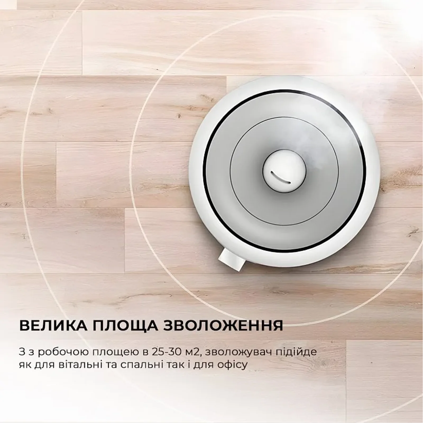 Зволожувач повітря Xiaomi Deerma DEM-F628W UA