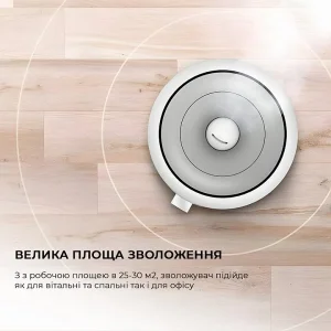 Зволожувач повітря Xiaomi Deerma DEM-F628W UA