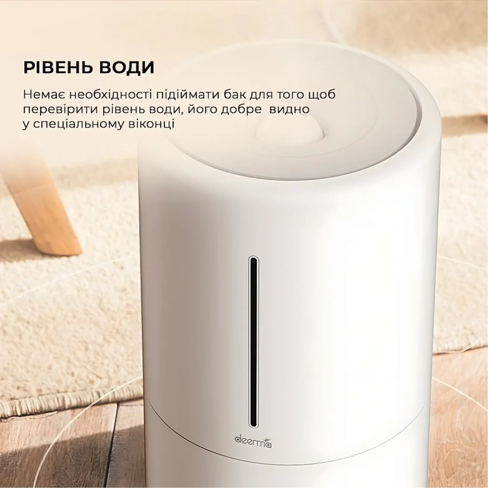Зволожувач повітря Xiaomi Deerma DEM-F628W UA