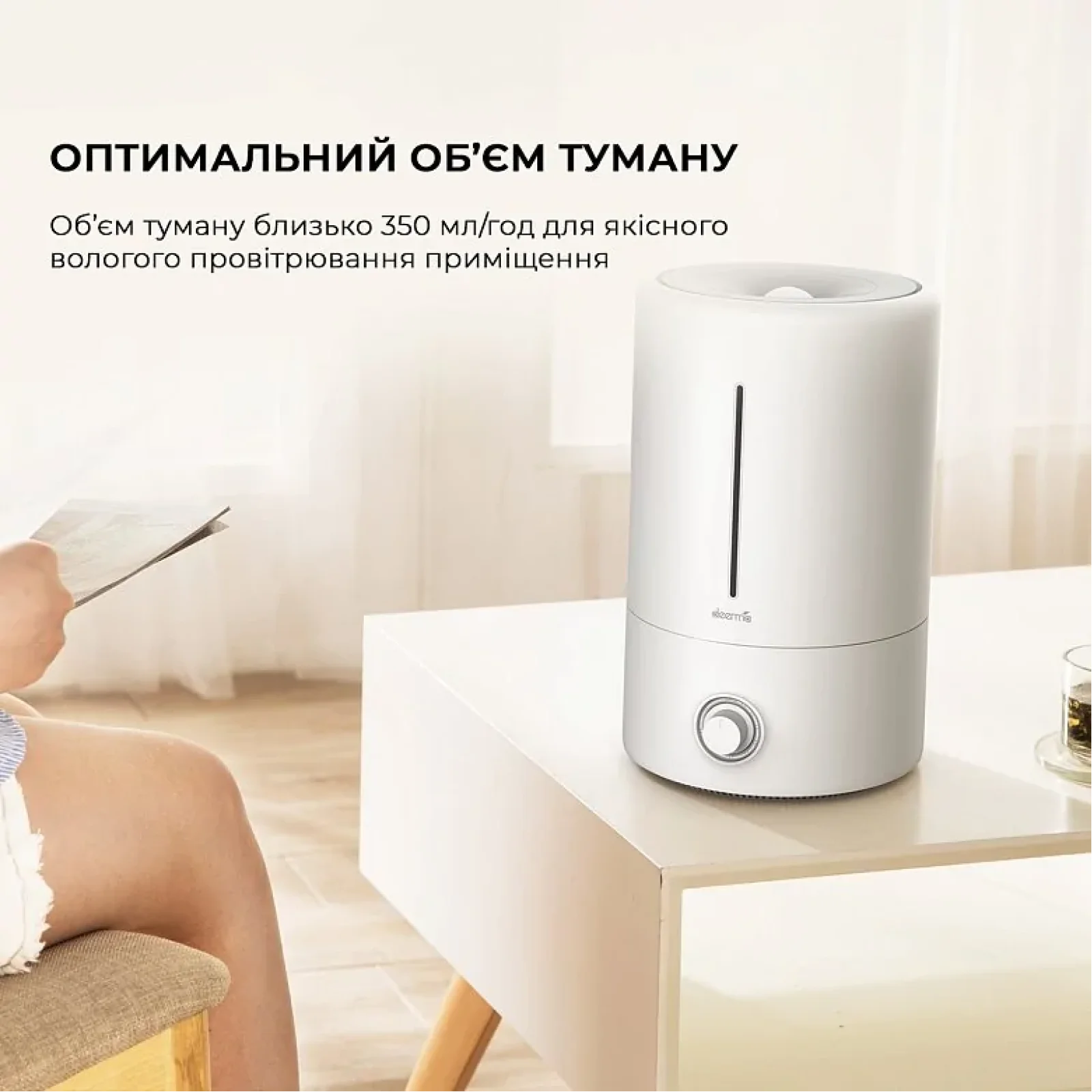 Зволожувач повітря Xiaomi Deerma DEM-F628W UA