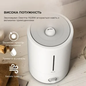 Зволожувач повітря Xiaomi Deerma DEM-F628W UA