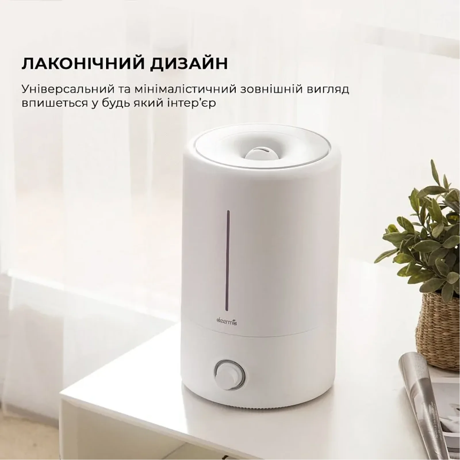 Зволожувач повітря Xiaomi Deerma DEM-F628W UA