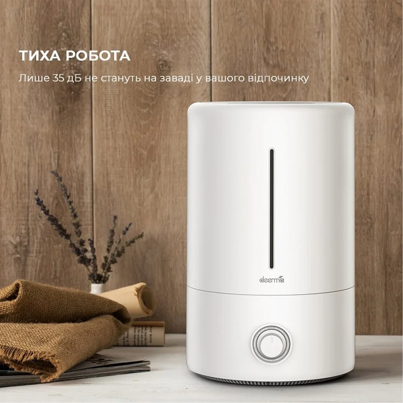 Зволожувач повітря Xiaomi Deerma DEM-F628W UA