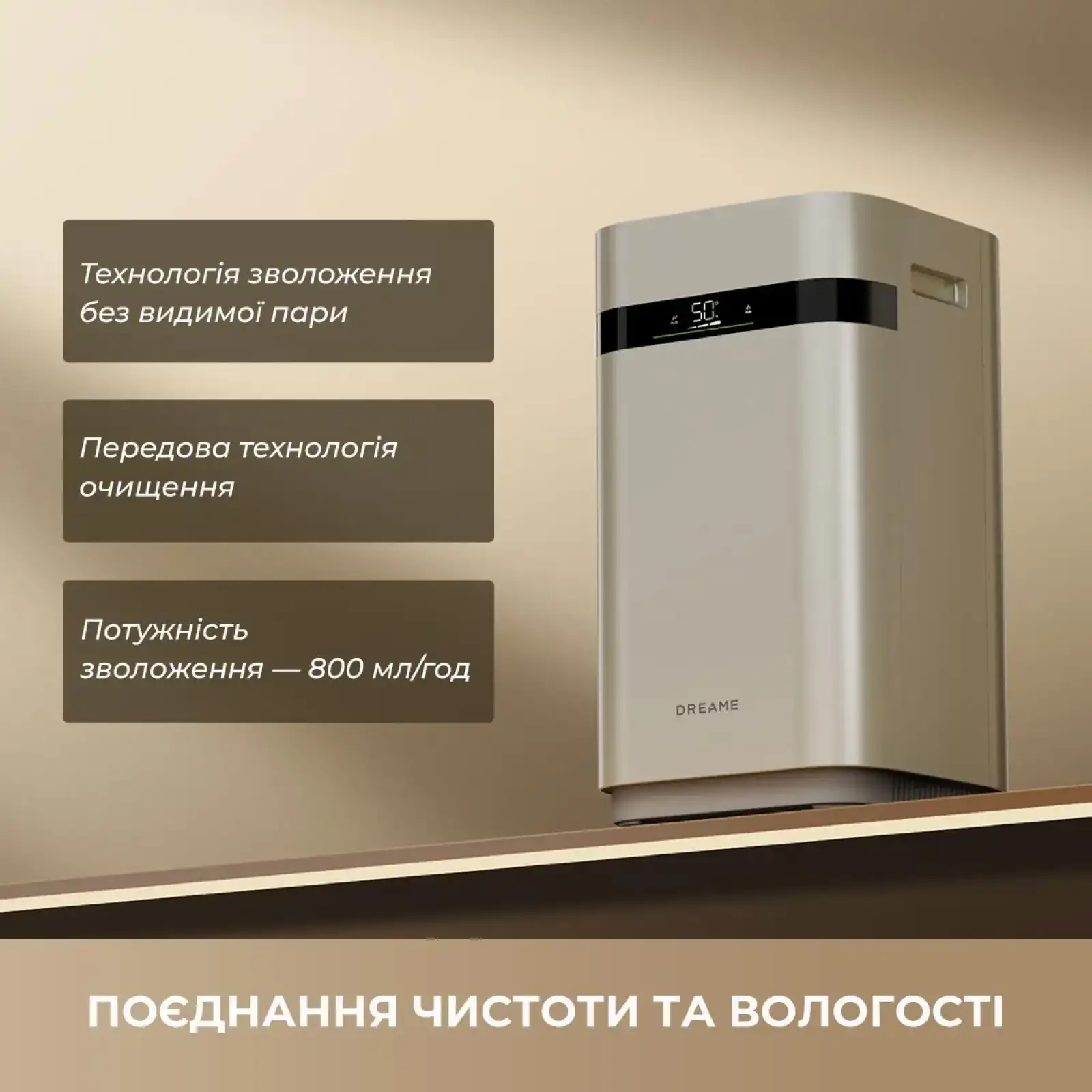 Зволожувач повітря Dreame H40 (CVF13A) UA