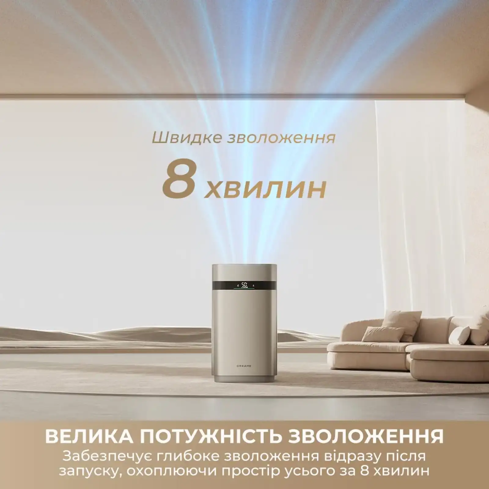 Зволожувач повітря Dreame H40 (CVF13A) UA