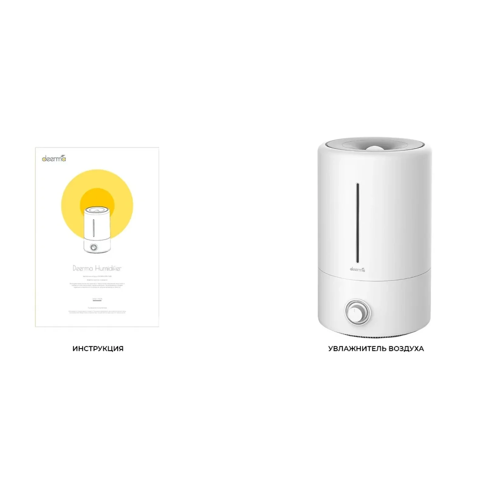 Зволожувач повітря Xiaomi Deerma DEM-F628W UA