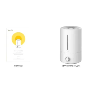 Зволожувач повітря Xiaomi Deerma DEM-F628W UA