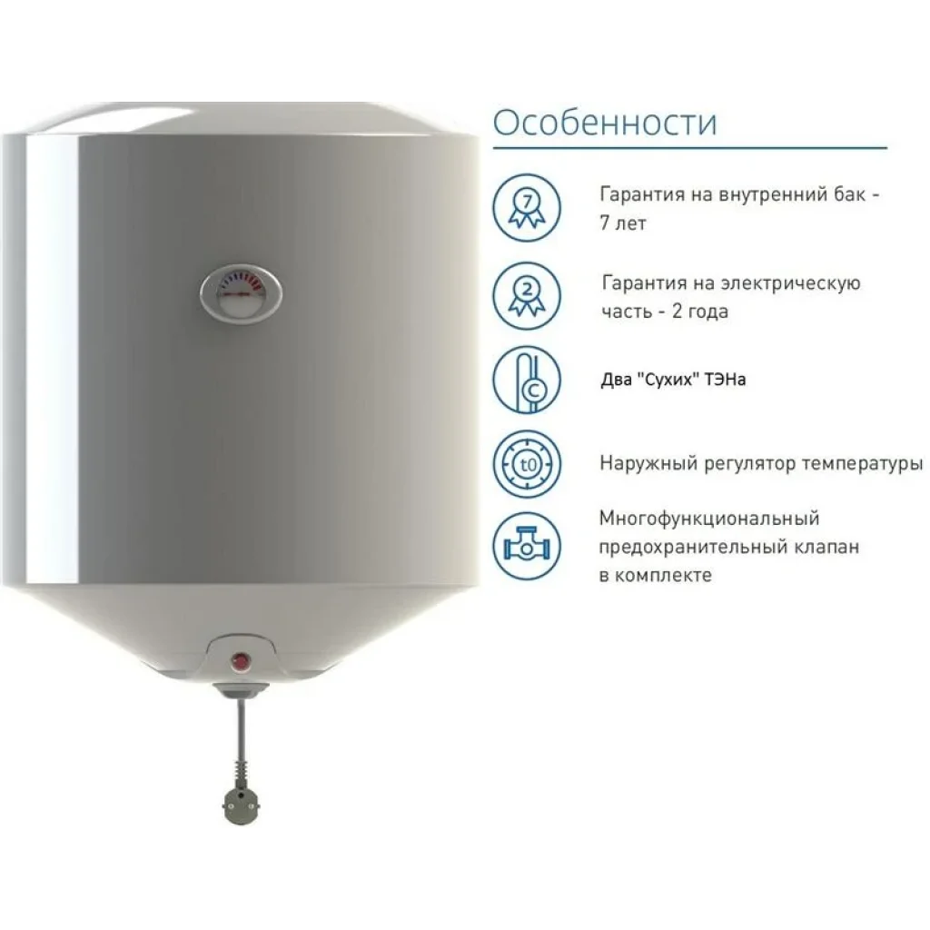 Водонагреватель Nova Tec NT-DD 50 Premium Direct Dry UA