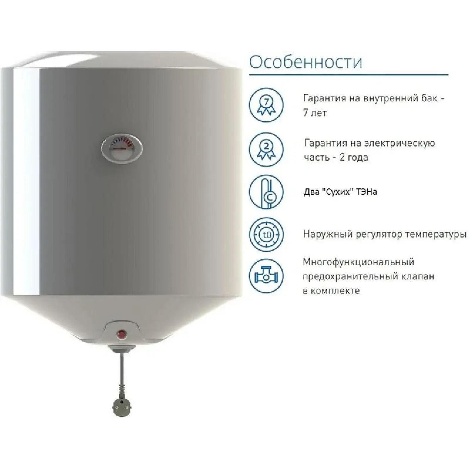 Водонагреватель Nova Tec NT-DD 50 Premium Direct Dry UA