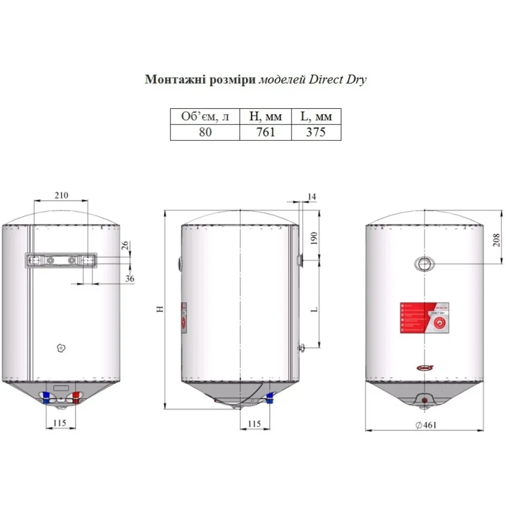 Водонагреватель Nova Tec NT-DD 80 Premium Direct Dry UA