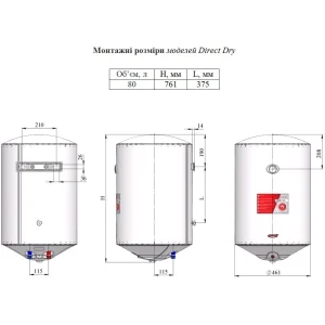 Водонагреватель Nova Tec NT-DD 80 Premium Direct Dry UA