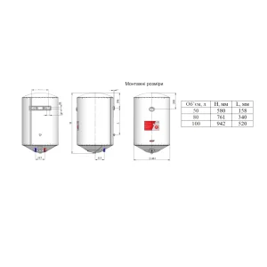Водонагреватель Nova Tec NT-DD 80 Premium Direct Dry UA
