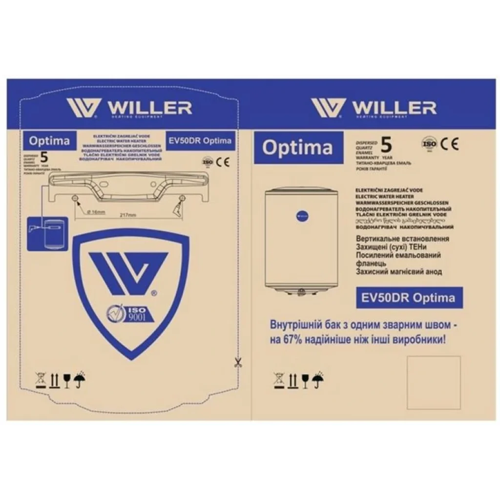 Водонагреватель Willer EV50DR серия Optima, EV50DR optima UA