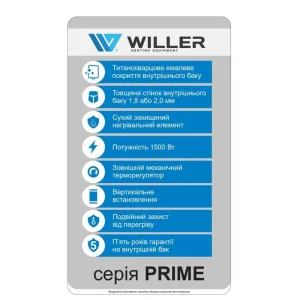 Водонагрівач Willer EV100DR серія Prime, EV100DR-Prime UA