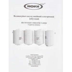 Водонагрівач Nova Tec NT-S 50 Standard UA