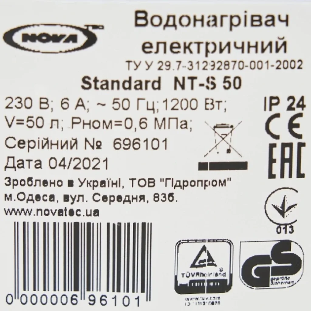 Водонагрівач Nova Tec NT-S 50 Standard UA