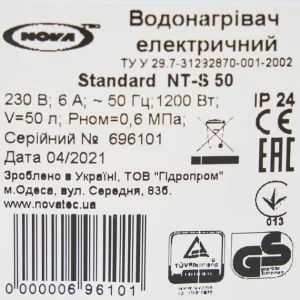 Водонагрівач Nova Tec NT-S 50 Standard UA