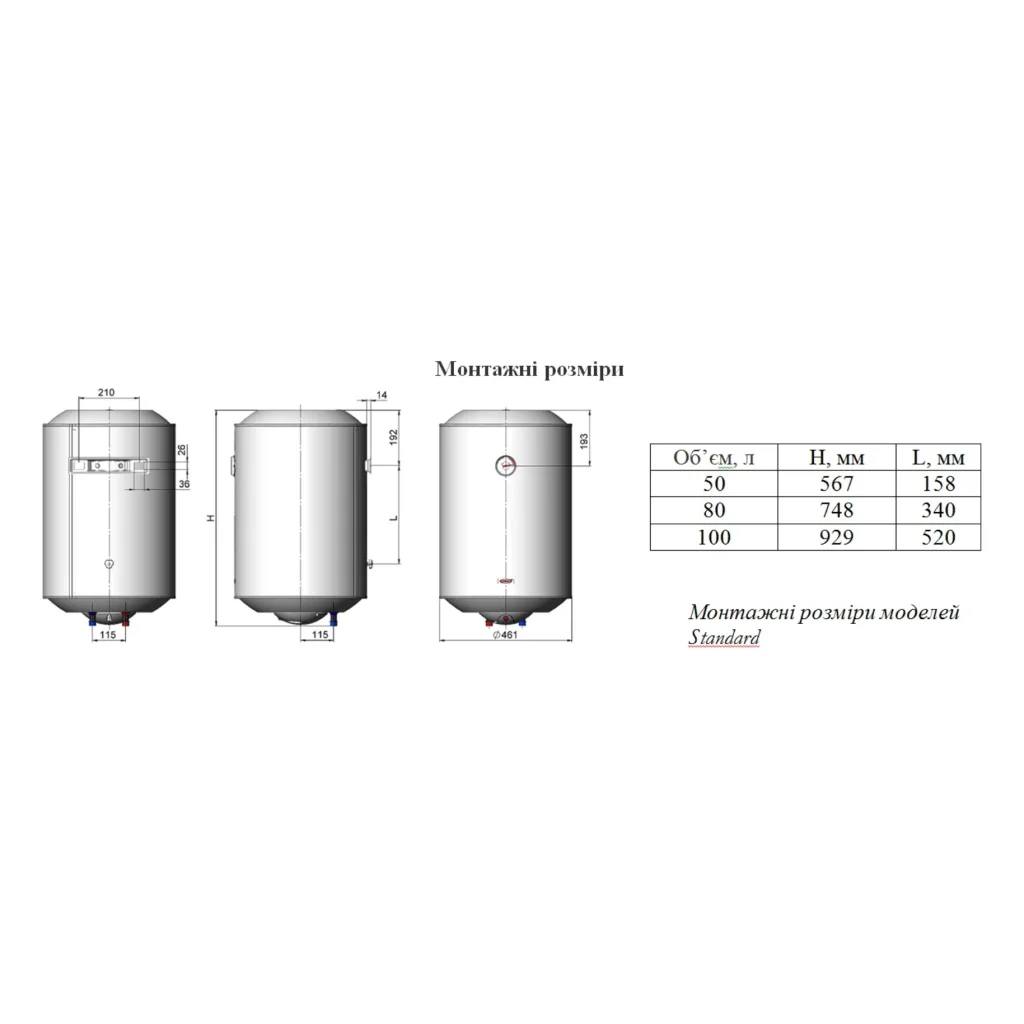 Водонагрівач Nova Tec NT-S 80 Standard UA