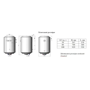 Водонагрівач Nova Tec NT-S 80 Standard UA