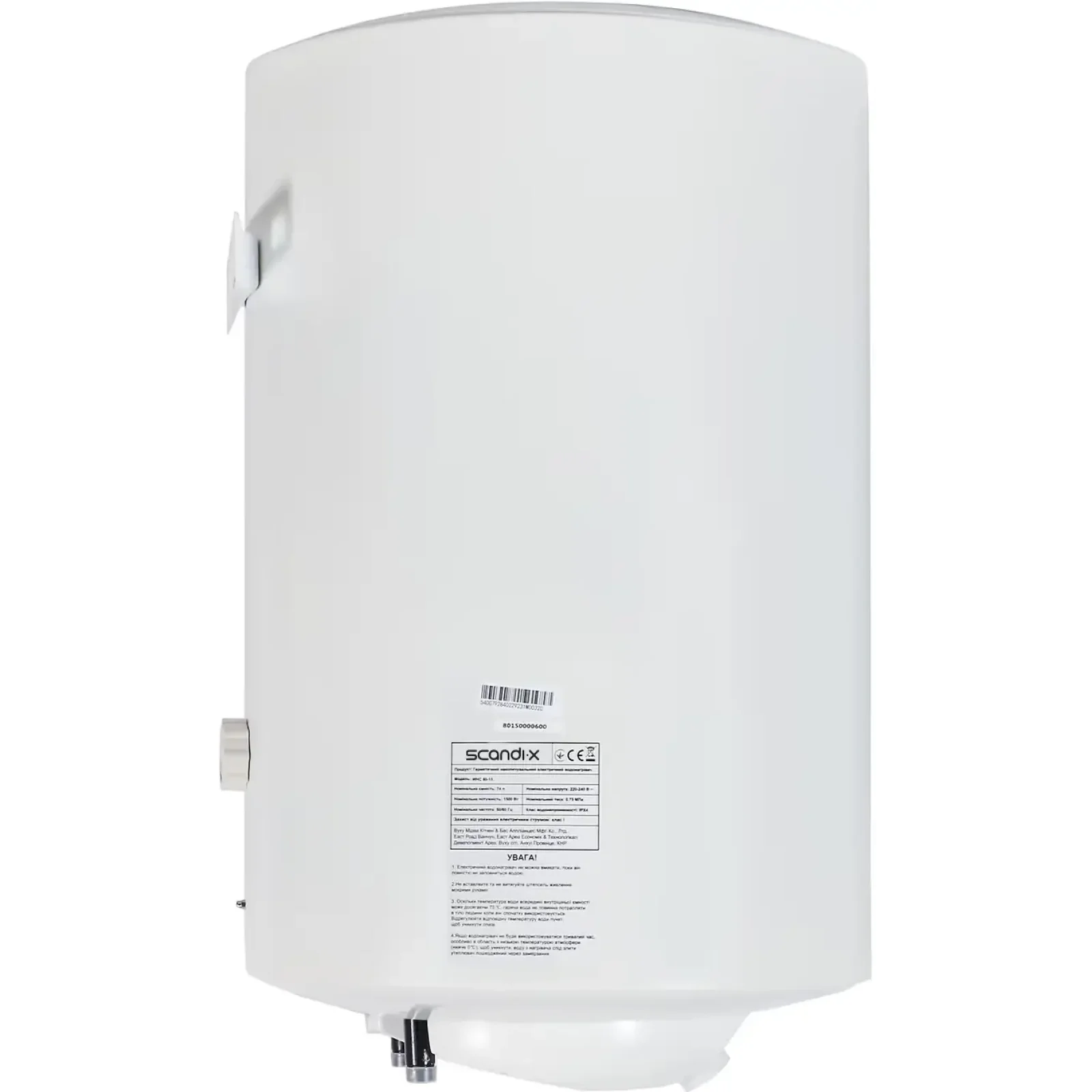 Водонагрівач Scandix WHC 50-15 UA
