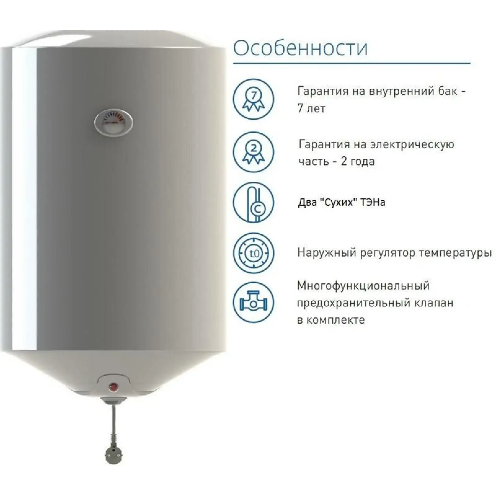 Водонагреватель Nova Tec NT-DD 80 Premium Direct Dry UA