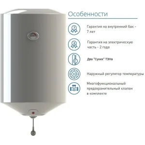 Водонагреватель Nova Tec NT-DD 80 Premium Direct Dry UA