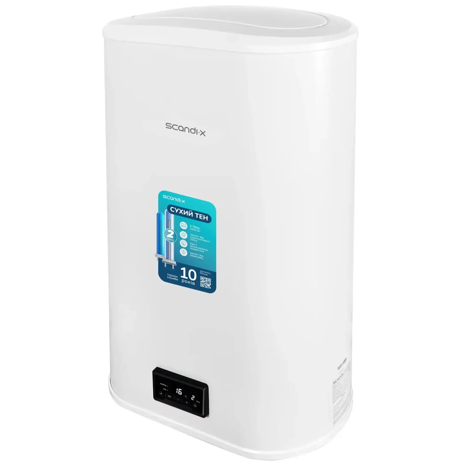 Водонагреватель Scandix WHSY 50-20 UA