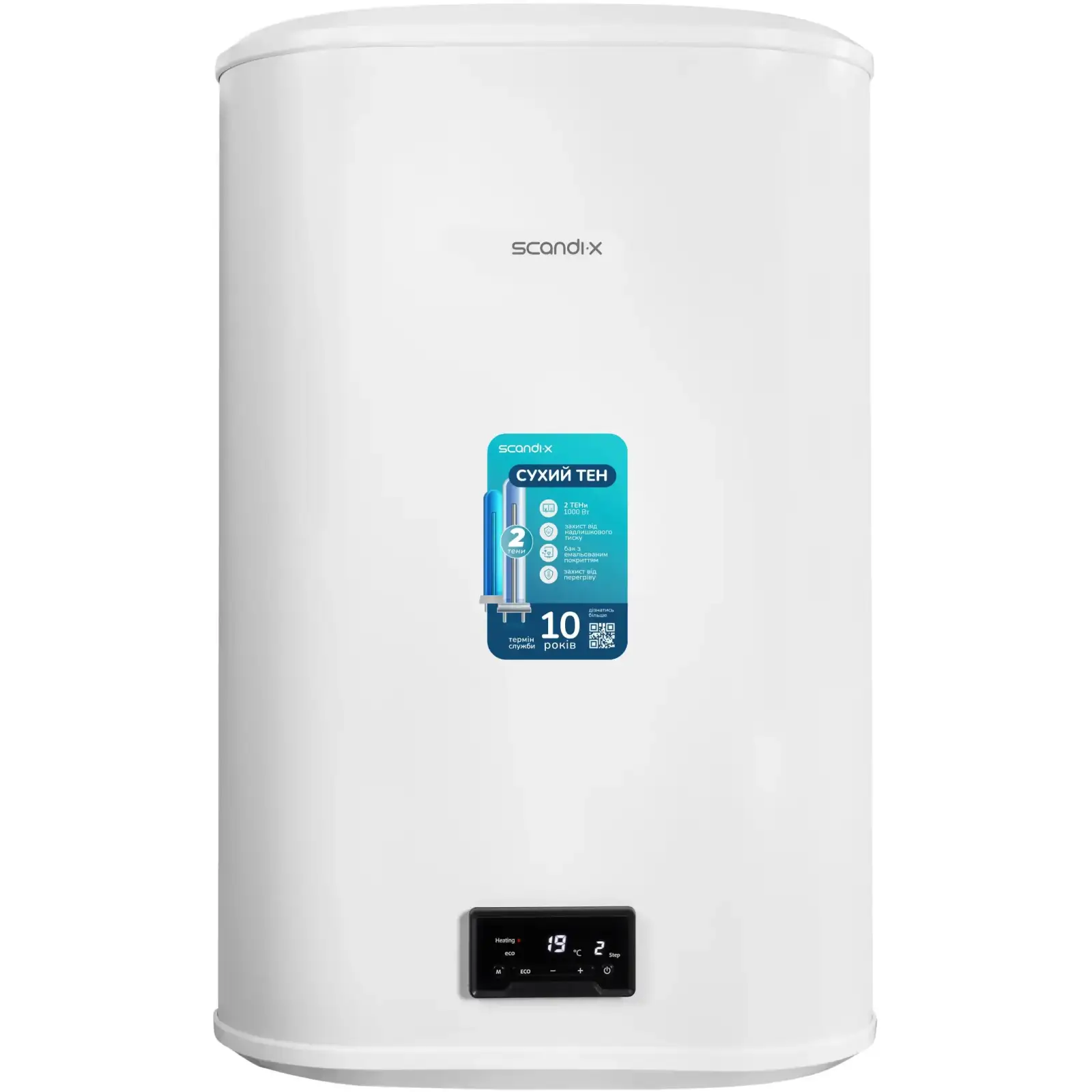 Водонагреватель Scandix WHSY 50-20 UA