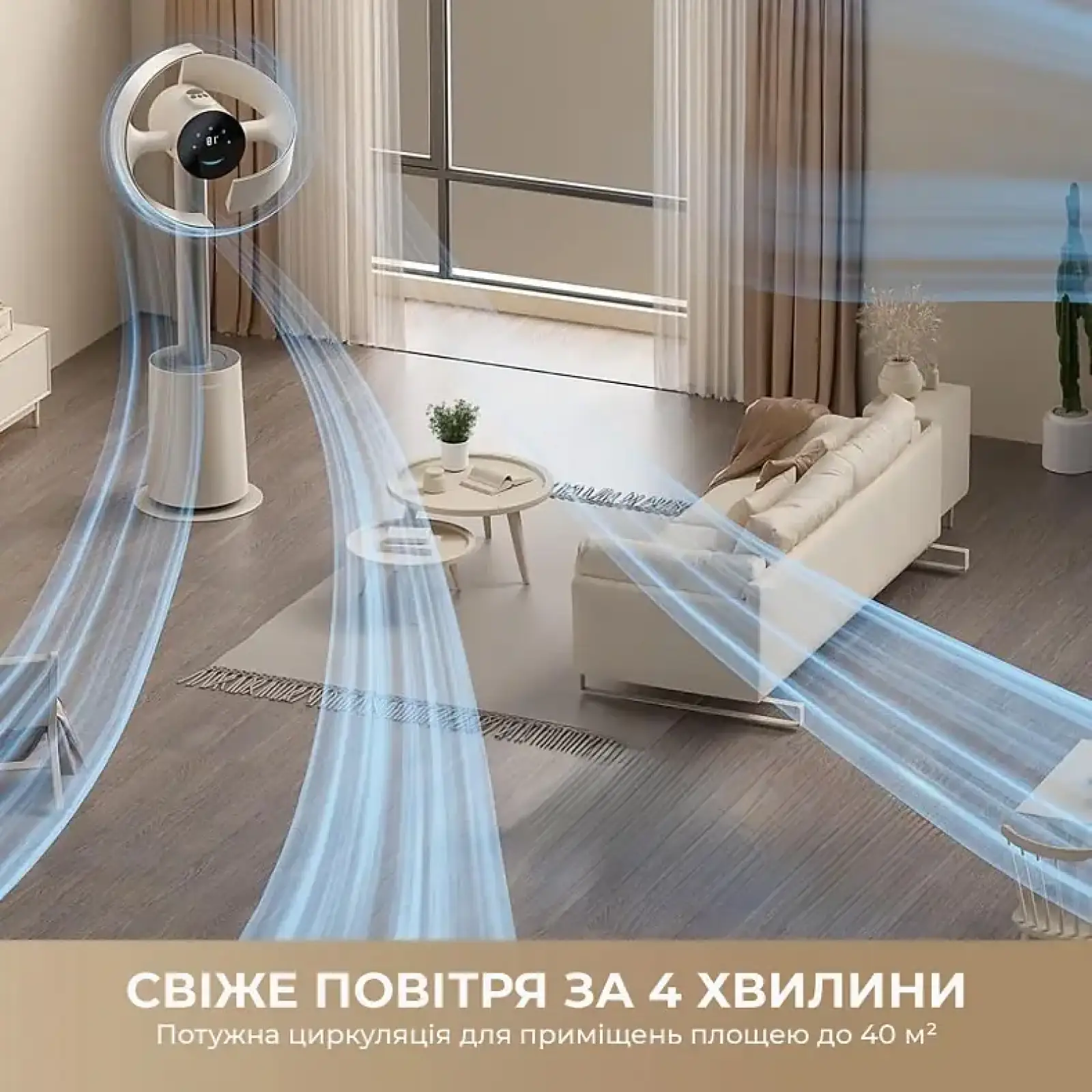 Вентилятор Dreame Bladeless Fan MF10 (CVF22A) UA